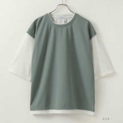 [期間限定価格]URBAN COLLECTION 梨地フェイクベストレイヤードTシャツ メンズ ネコポス 対応商品