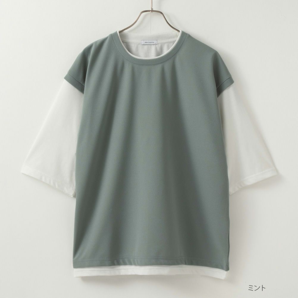 URBAN COLLECTION 梨地フェイクベストレイヤードTシャツ メンズ メール便 対応商品商品サムネイル-1