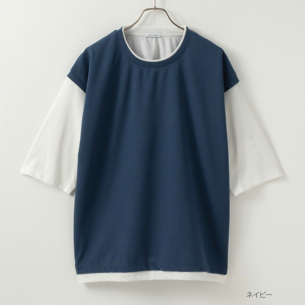 URBAN COLLECTION 梨地フェイクベストレイヤードTシャツ メンズ ネコポス 対応商品