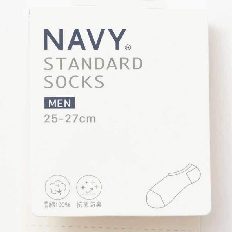 NAVY 無地&杢調スニーカーインソックス メンズ商品画像-11