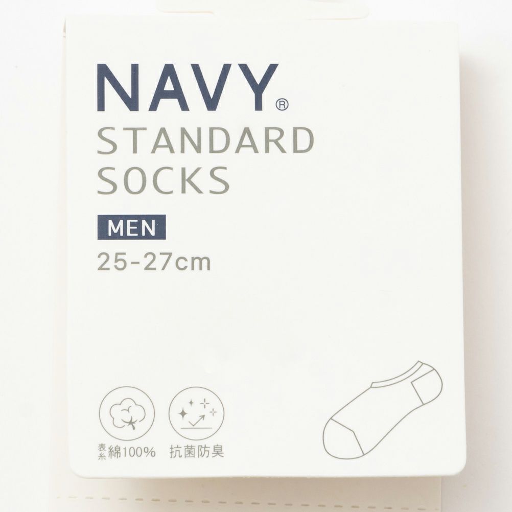 NAVY  無地＆杢調スニーカーインソックス メンズ商品サムネイル-11