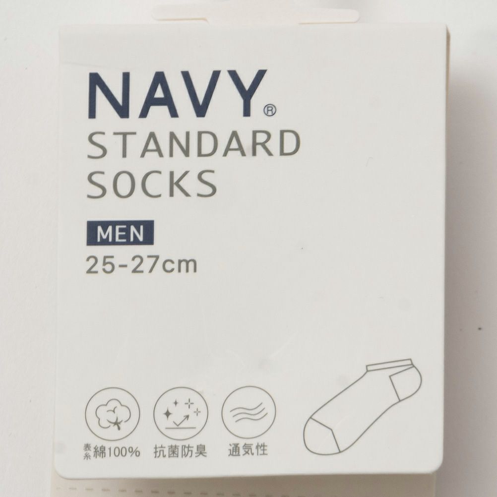 NAVY  切り替え柄アンクルソックス メンズ商品サムネイル-8