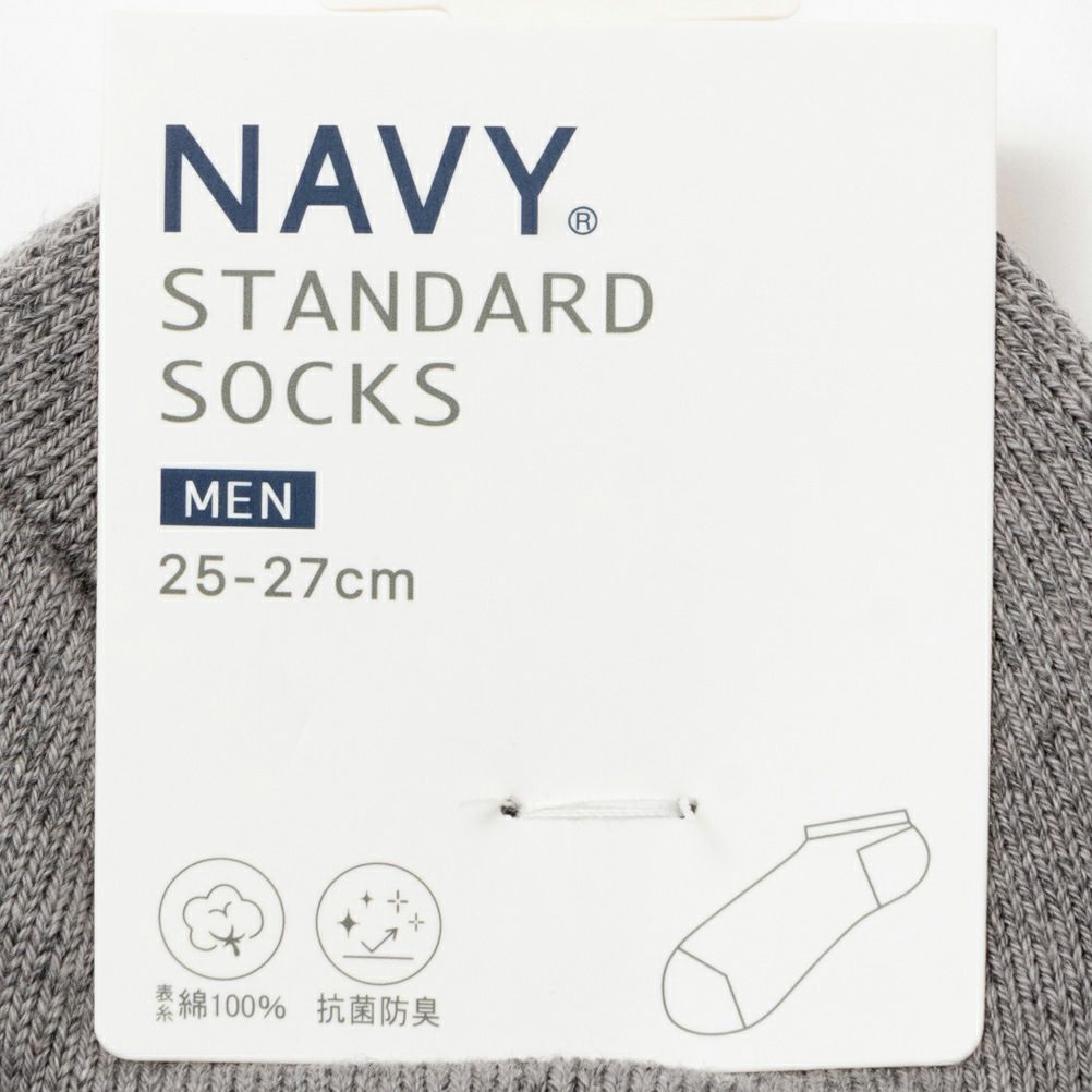 NAVY ロゴ入りアンクルソックス メンズ