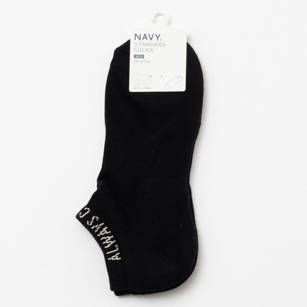 NAVY  ロゴ入りアンクルソックス メンズ商品サムネイル-10