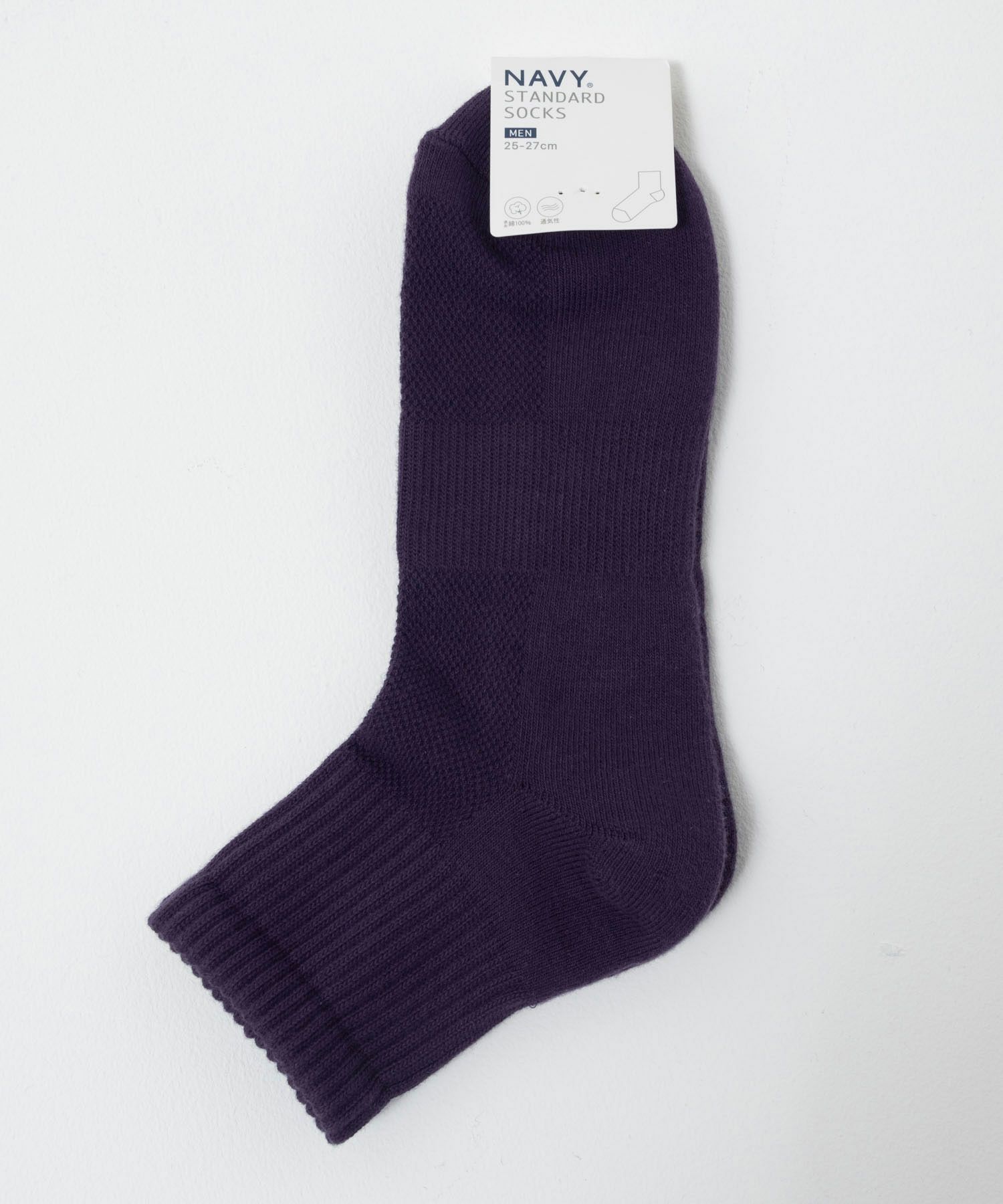 NAVY 無地クォーターソックス メンズ商品サムネイル-19