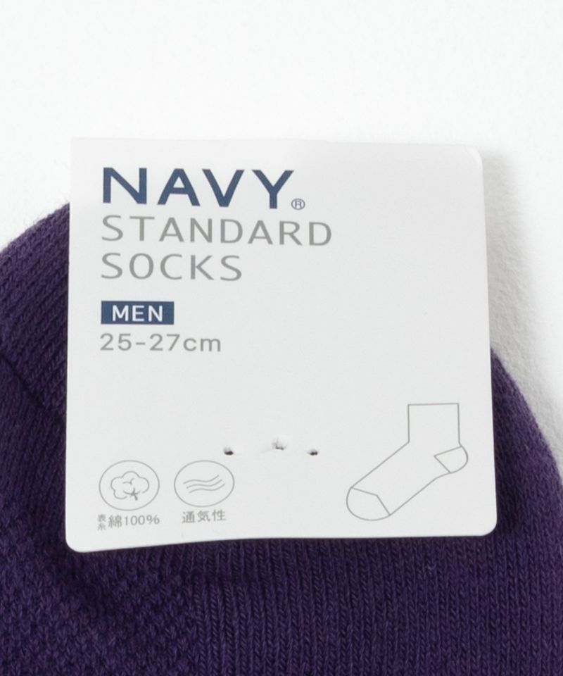 NAVY  無地クォーターソックス メンズ商品画像-26