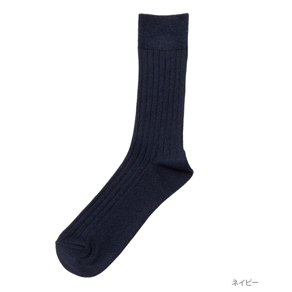 NAVY リブ編みクルーソックス メンズ