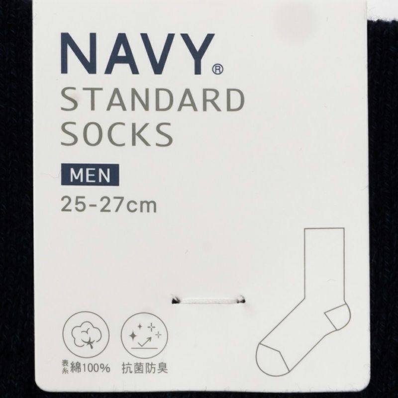NAVY  リブ編みクルーソックス メンズ商品画像-10