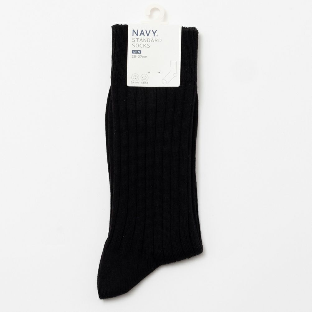 NAVY リブ編みクルーソックス メンズ