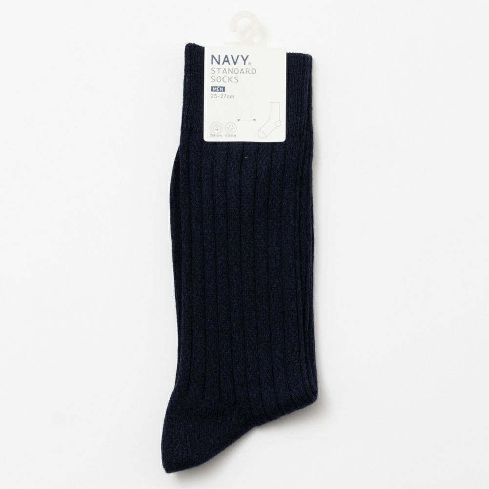 NAVY リブ編みクルーソックス メンズ