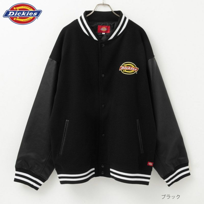 [値下げ][大きいサイズ] Dickies スタジアムジャンパー キングサイズ メンズ