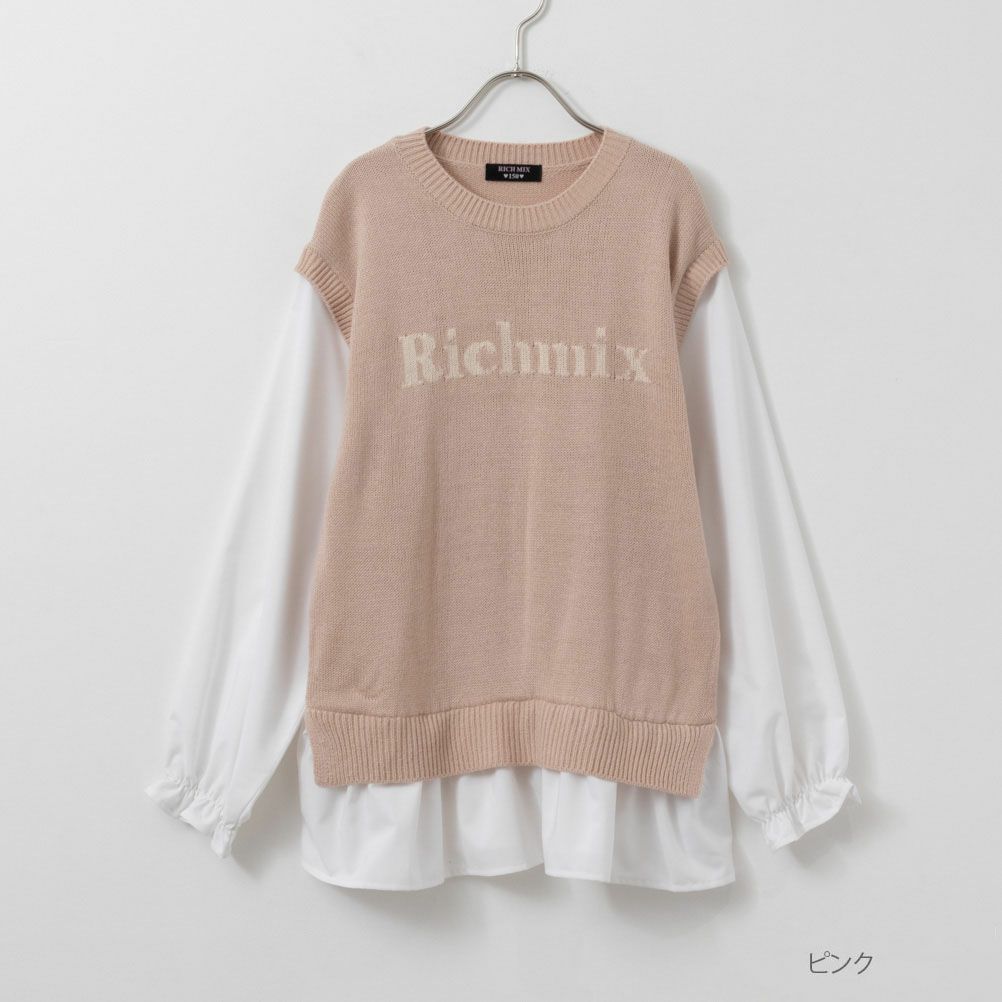 [さらに50%OFF]RICH MIX  レイヤード風ドッキングプルオーバー キッズ商品画像-1