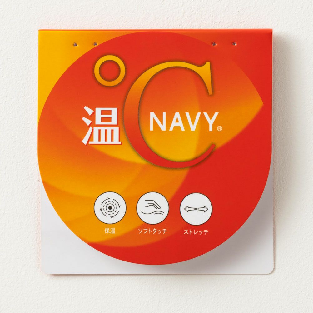 NAVY 温℃ 裏起毛ストレートパンツ メンズ
