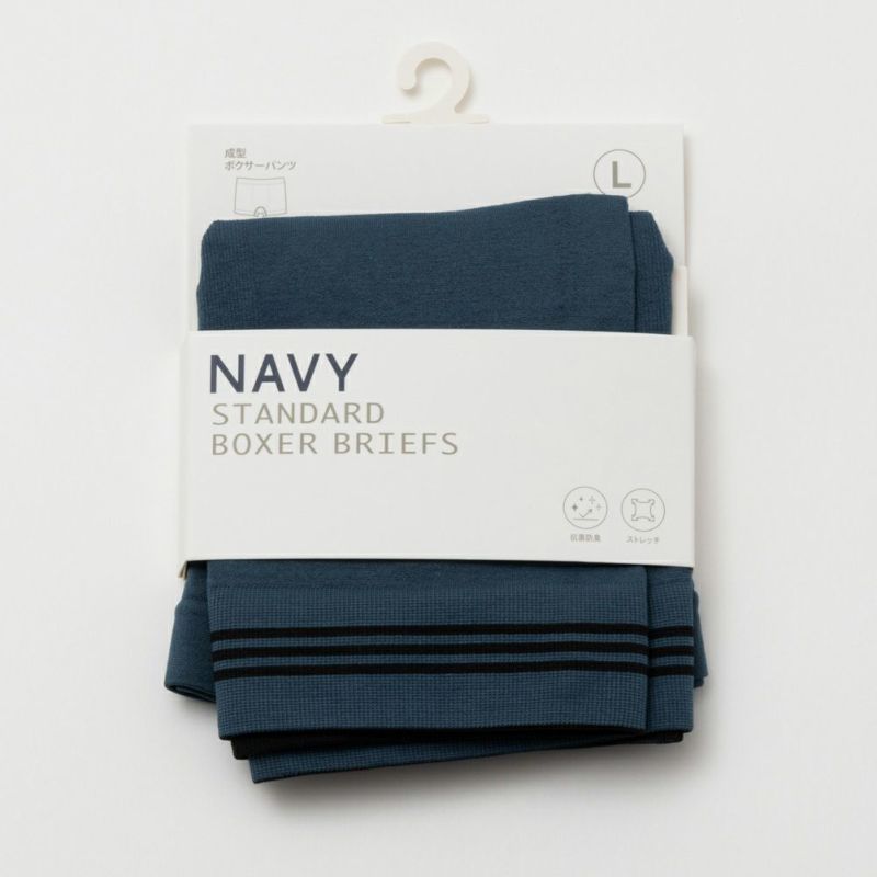 まっく出品 NAVY ライン入り成型ボクサーパンツ メンズ
