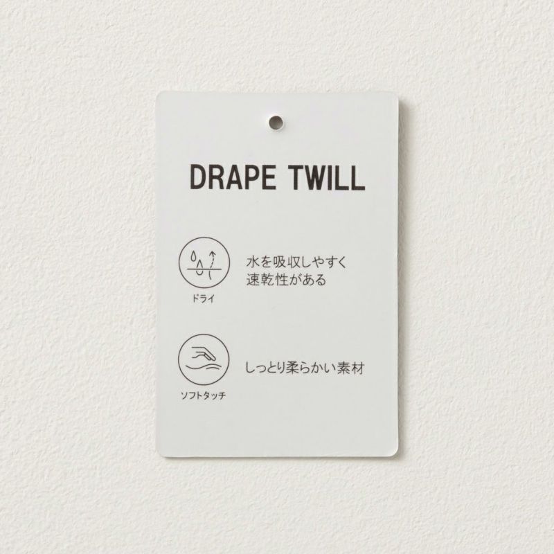 URBAN COLLECTION  ドレープツイル切替シャツ メンズ商品画像-8