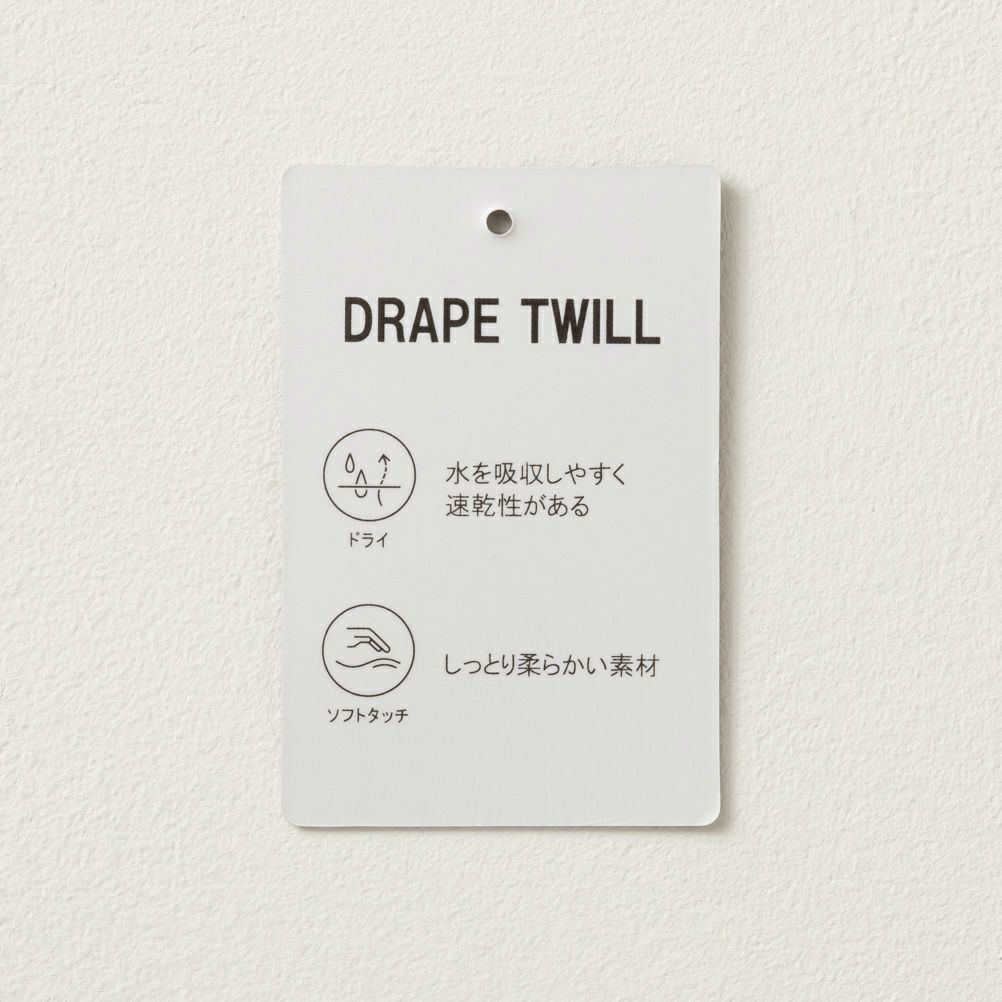 URBAN COLLECTION ドレープツイル切替シャツ メンズ