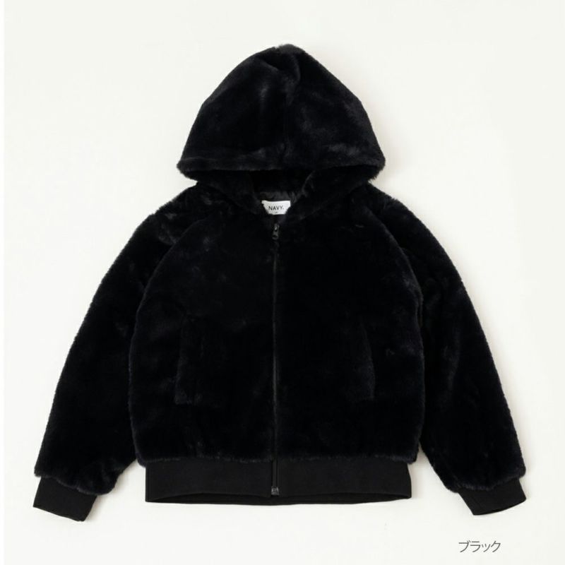 NAVY  ファーフードブルゾン キッズ商品画像-1