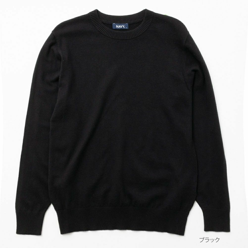 NAVY ウール混洗える素肌ニット クルーネック メンズ商品サムネイル-3