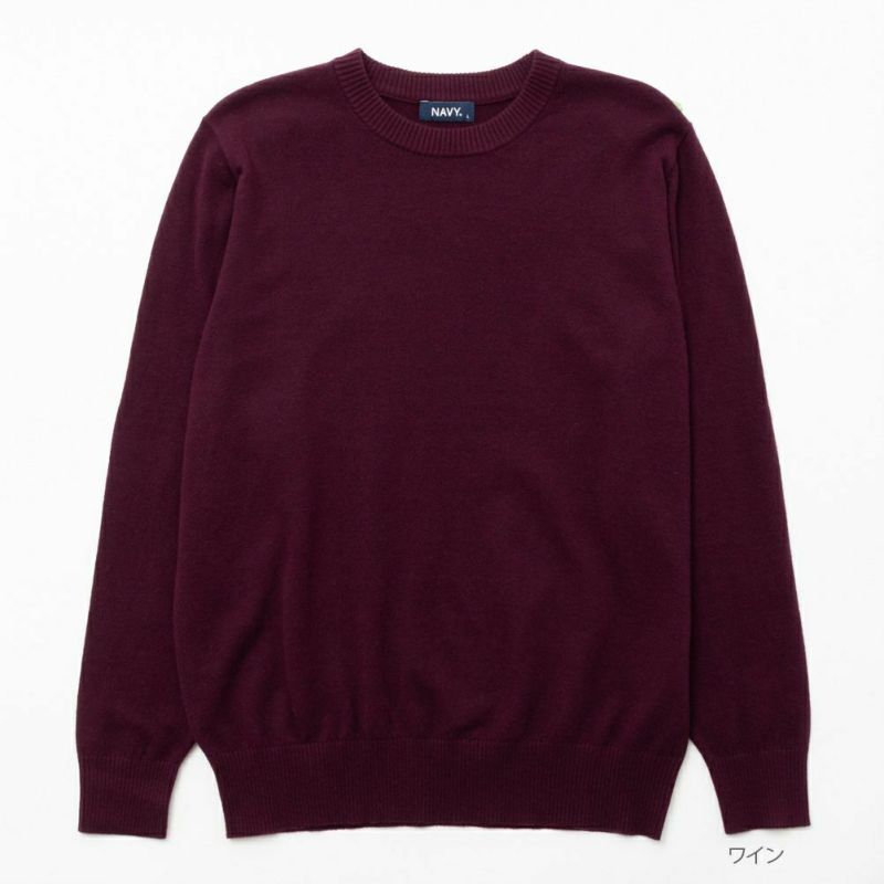 NAVY ウール混洗える素肌ニット クルーネック メンズ商品画像-5
