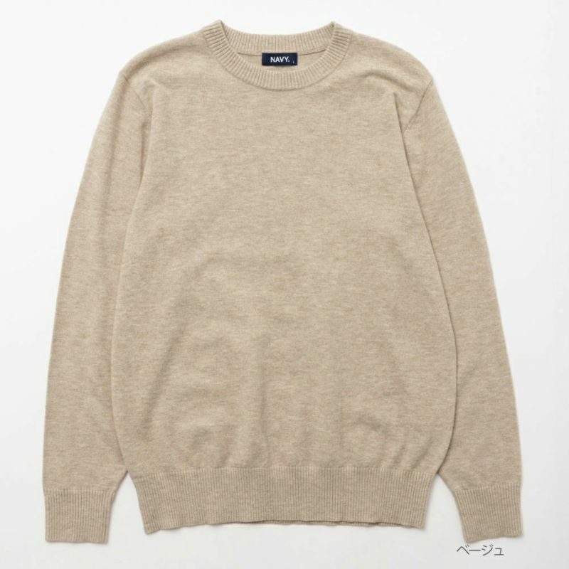 NAVY ウール混洗える素肌ニット クルーネック メンズ商品画像-6