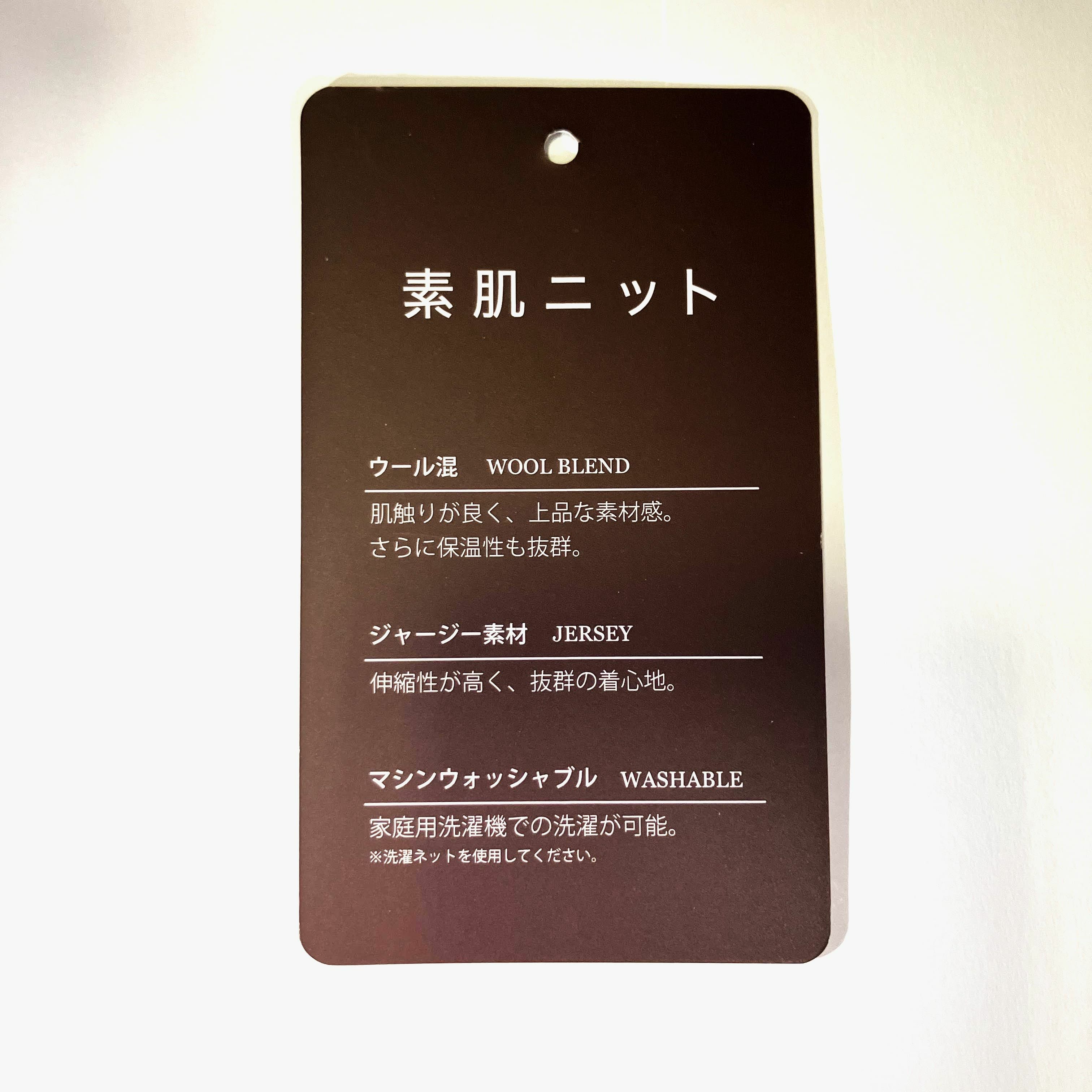 NAVY ウール混洗える素肌ニット クルーネック メンズ