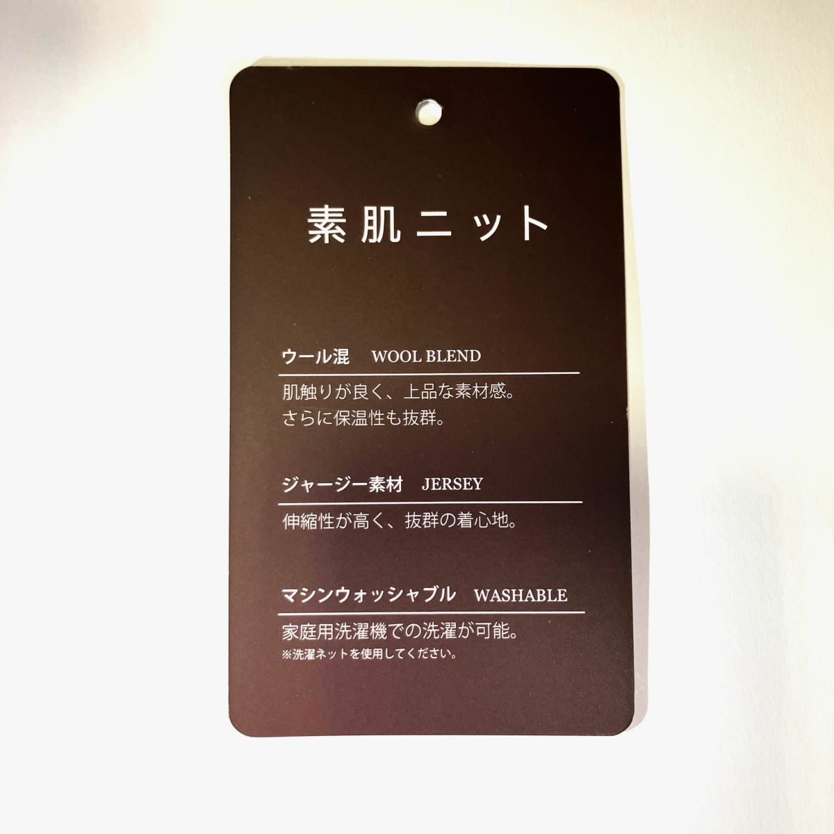 NAVY ウール混洗える素肌ニット クルーネック メンズ