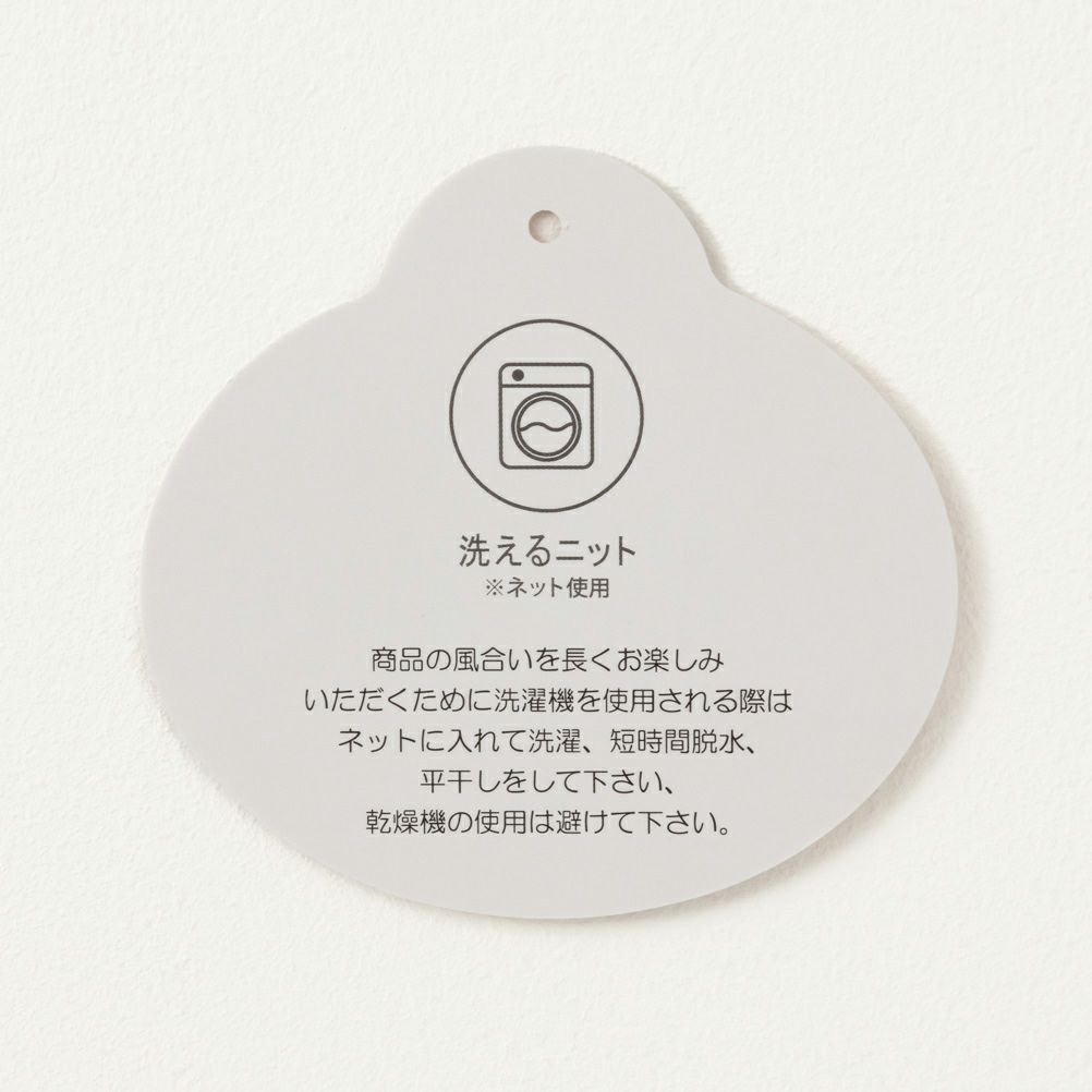 [さらに50%OFF]NAVY もちり もちもち 洗えるニット ケーブル編みプルオーバー レディース商品画像-12