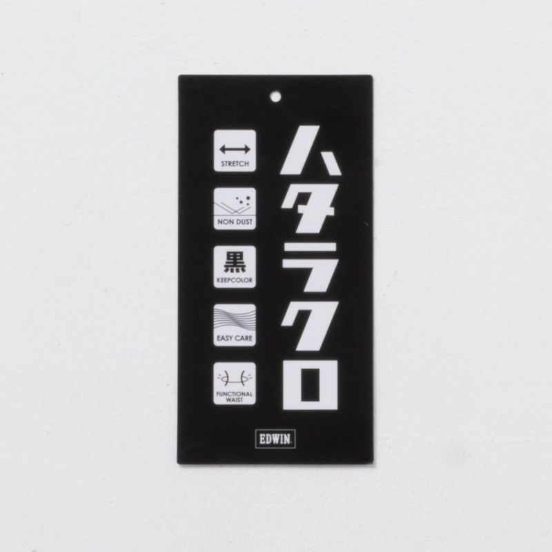 EDWIN  ハタラクロ スキニーパンツ レディース商品画像-15