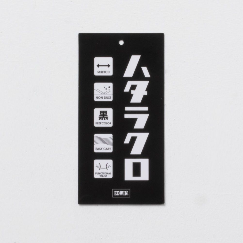 EDWIN  ハタラクロ スキニーパンツ レディース商品サムネイル-15