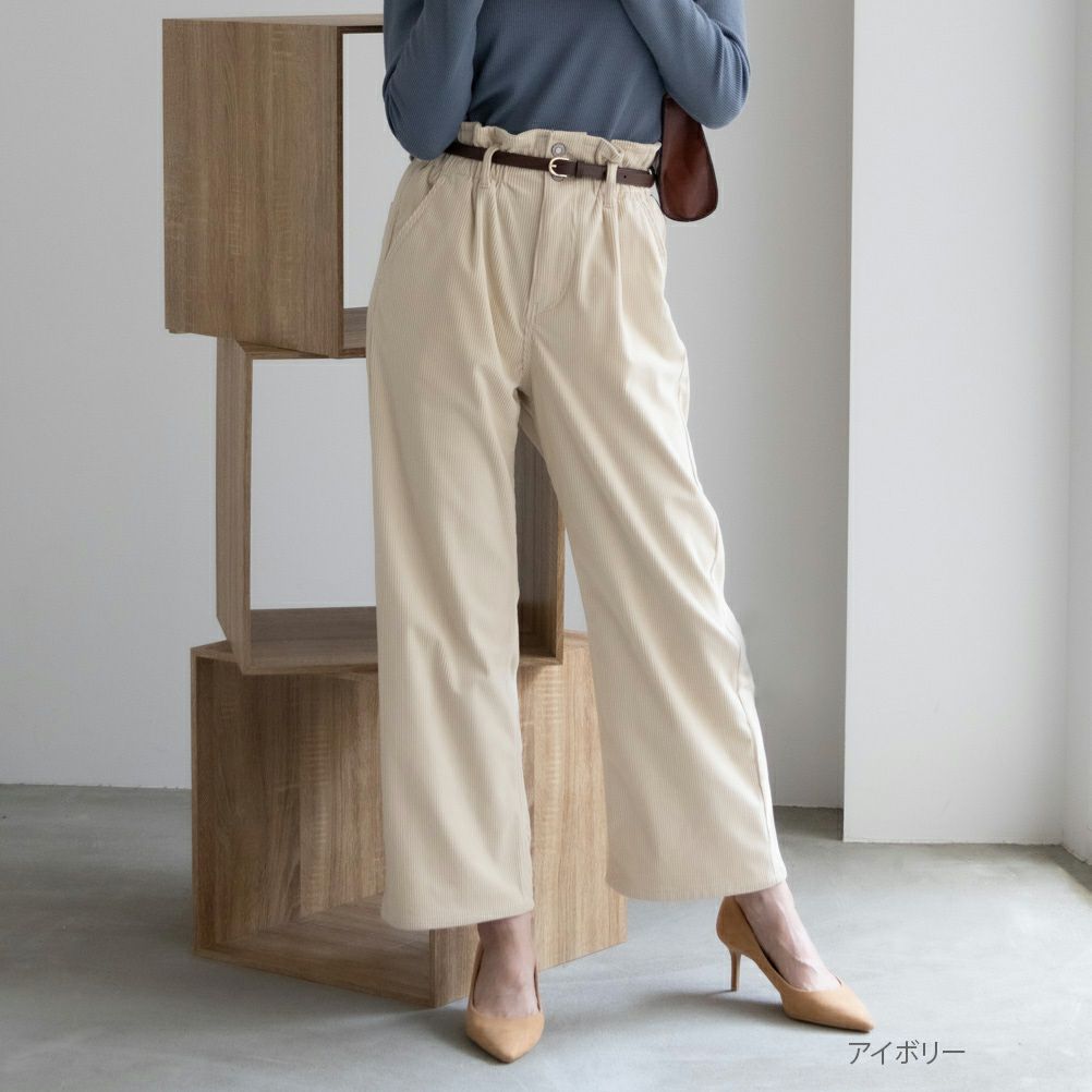 NAVY ベルト付きコーデュロイペーパーバッグパンツ レディース