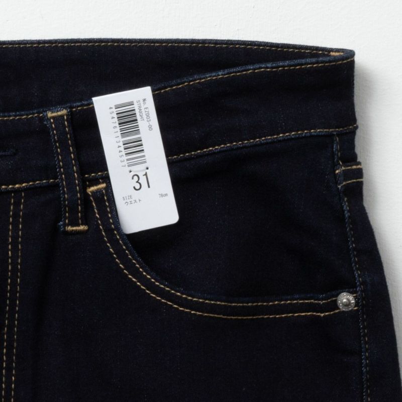 EDWIN ZED JEANS レギュラーストレート メンズ
