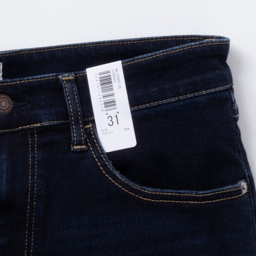 EDWIN  ZED JEANS レギュラーストレート メンズ商品サムネイル-14