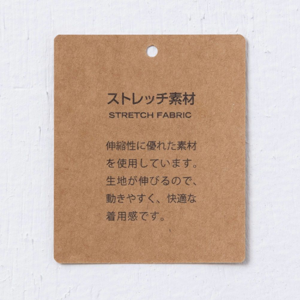 Norton モダンシックデニムパンツ メンズ