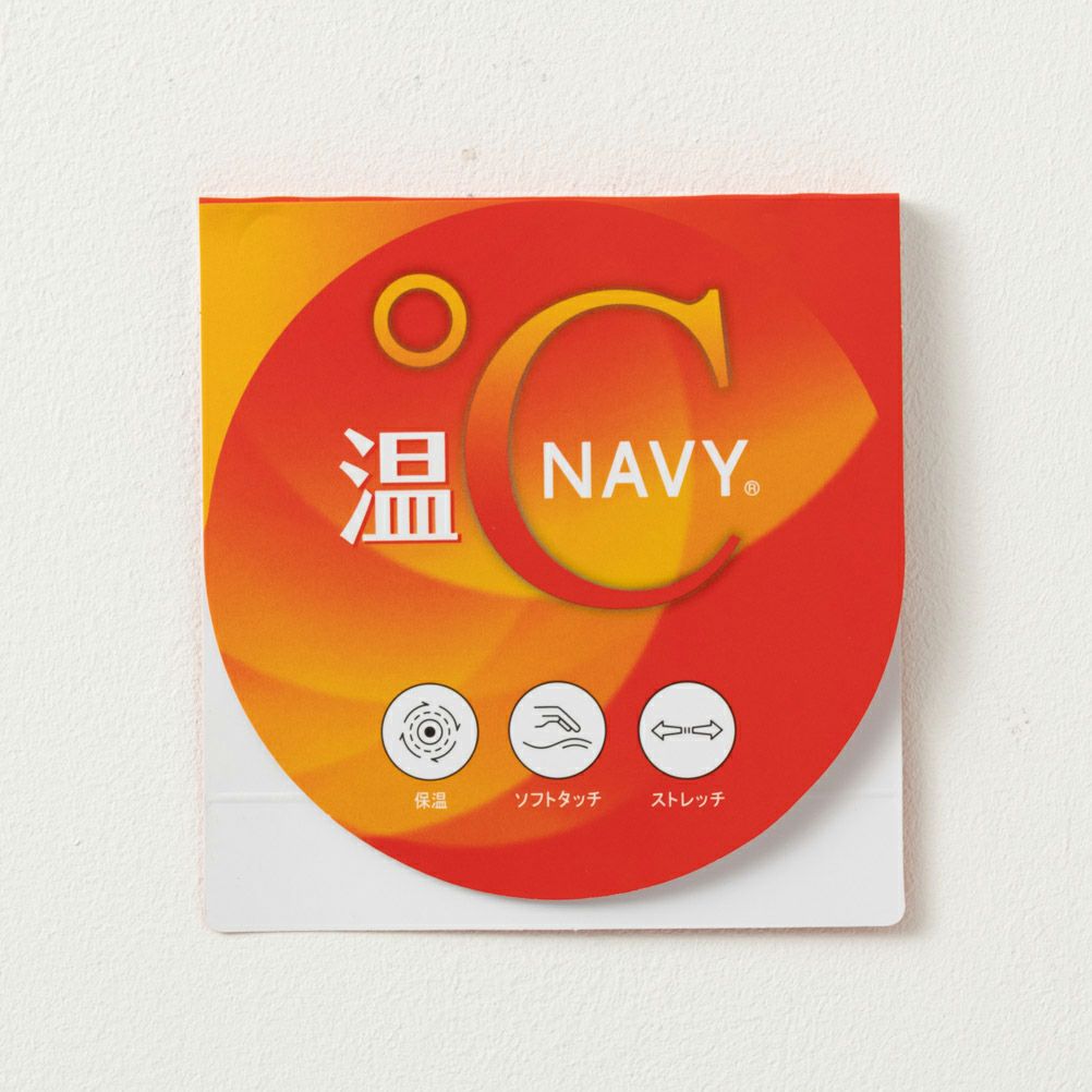 NAVY 温℃ テーパードパンツ メンズ