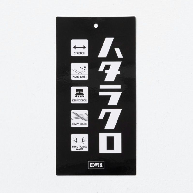 EDWIN  ハタラクロ ブーツカットパンツ レディース商品画像-5