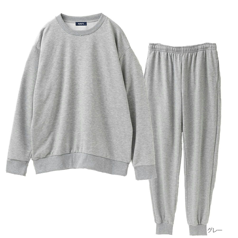 NAVY 裏毛セットアップルームウェア メンズ