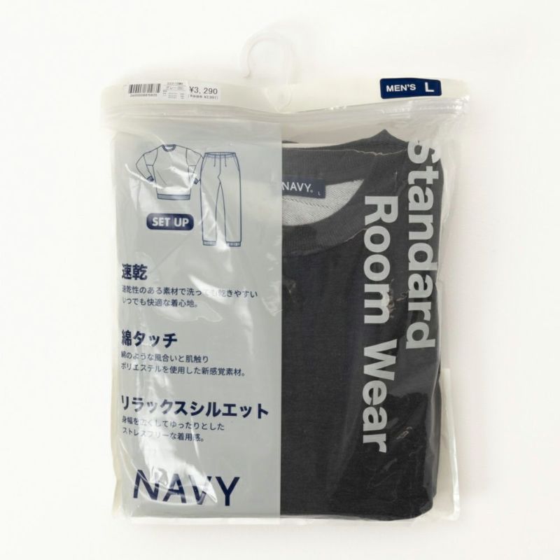 NAVY  裏毛セットアップ速乾ルームウェア ユニセックス商品画像-14