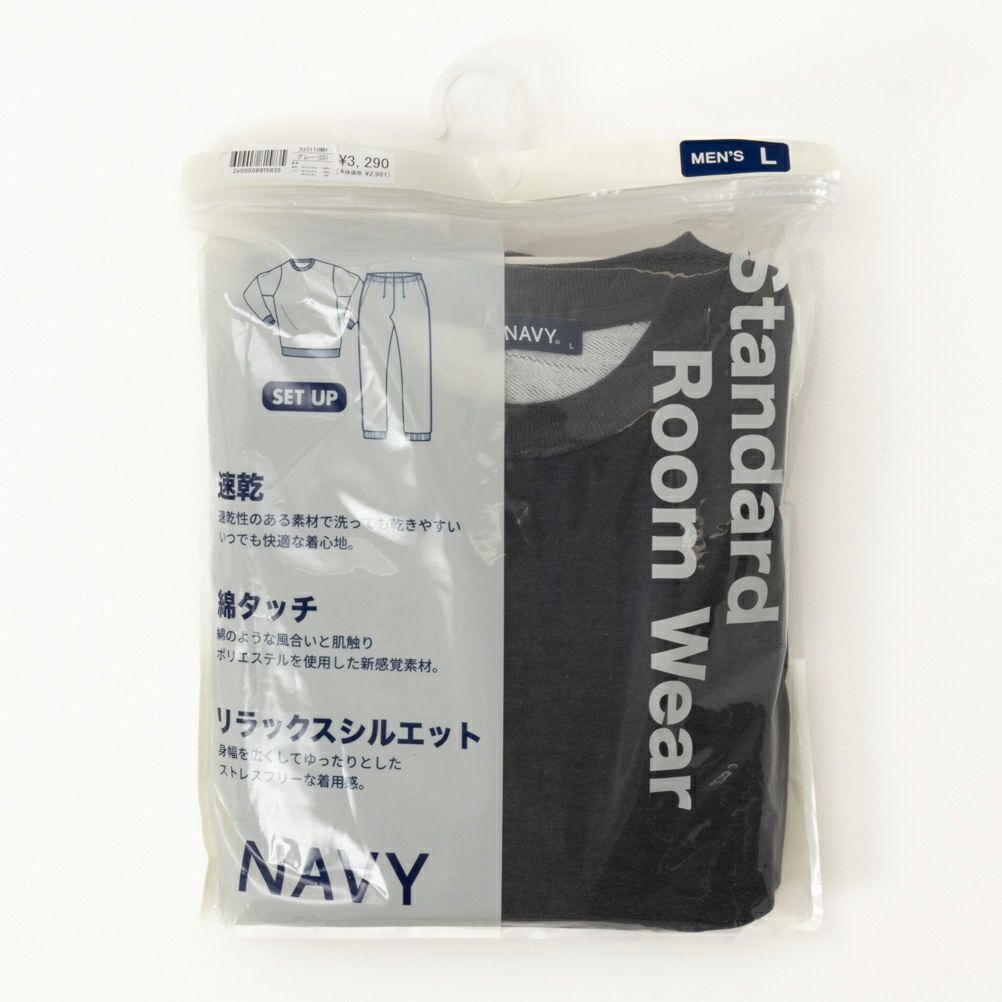 NAVY  裏毛セットアップ速乾ルームウェア ユニセックス商品サムネイル-14