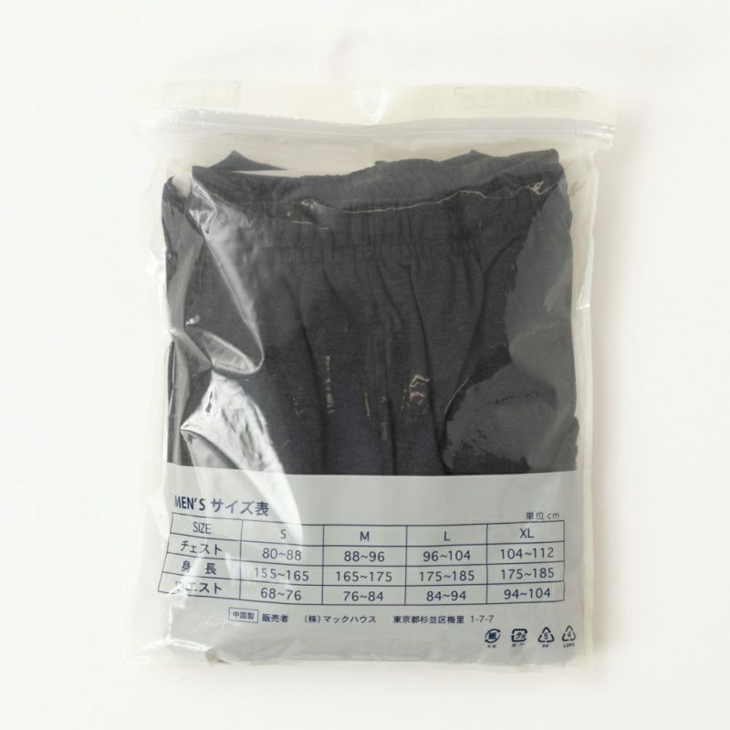 [値下げ]NAVY  裏毛セットアップ速乾ルームウェア ユニセックス商品画像-15