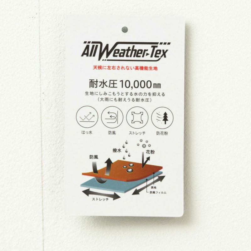 NAVY はっ水/防風/ストレッチ/防花粉 オールウェザー裏シャギーフードアウター メンズ商品画像-21