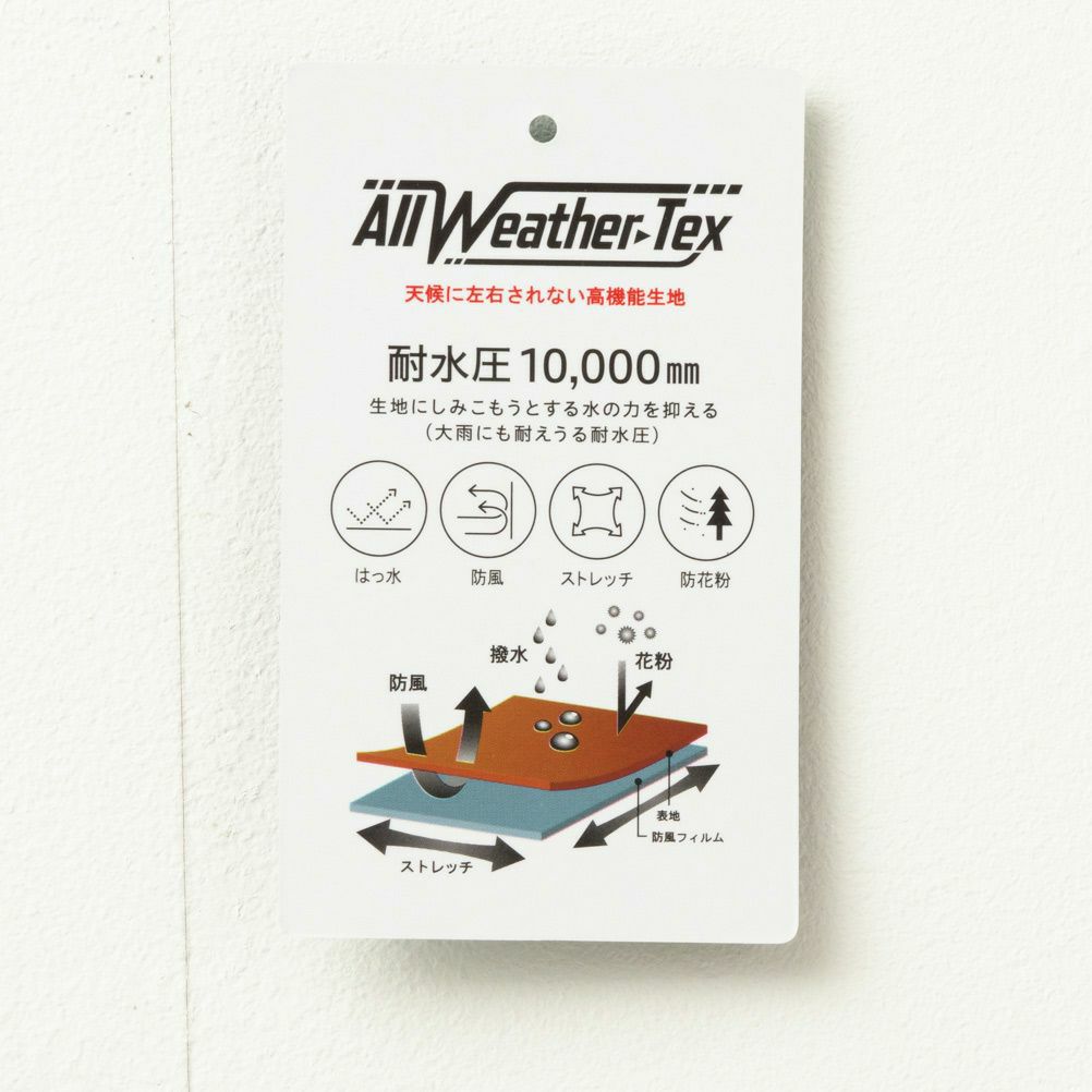 NAVY はっ水/防風/ストレッチ/防花粉 オールウェザー裏シャギーフードアウター メンズ商品サムネイル-21