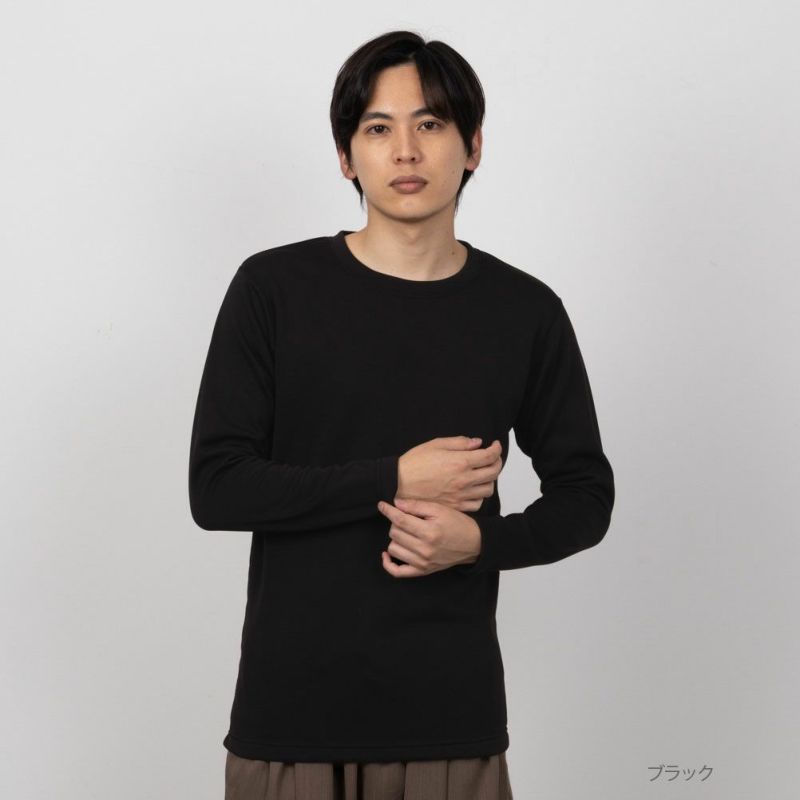 メンズ NAVY 温℃ 保温性抜群 暖かい 裏シャギー 長袖インナークルーネックTシャツ ネコポス 対応商品商品画像-1