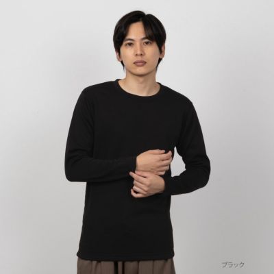 メンズ NAVY 温℃ 保温性抜群 暖かい 裏シャギー 長袖インナークルーネックTシャツ ネコポス 対応商品