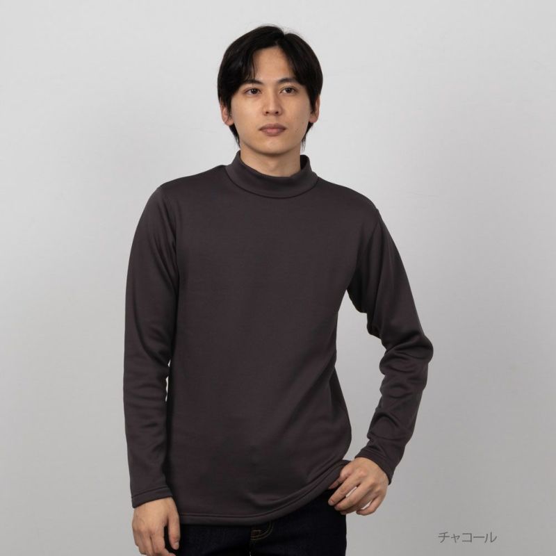 メンズ NAVY 温℃ 保温性抜群 暖かい 裏シャギー 長袖インナーハイネックTシャツ ネコポス 対応商品商品画像-2