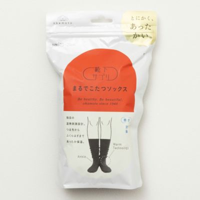 【オカモト】靴下サプリ まるでこたつソックス レディース