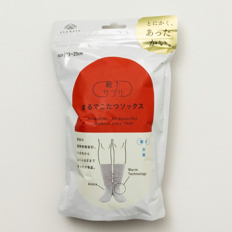 【オカモト】靴下サプリ まるでこたつソックス レディース商品画像-2
