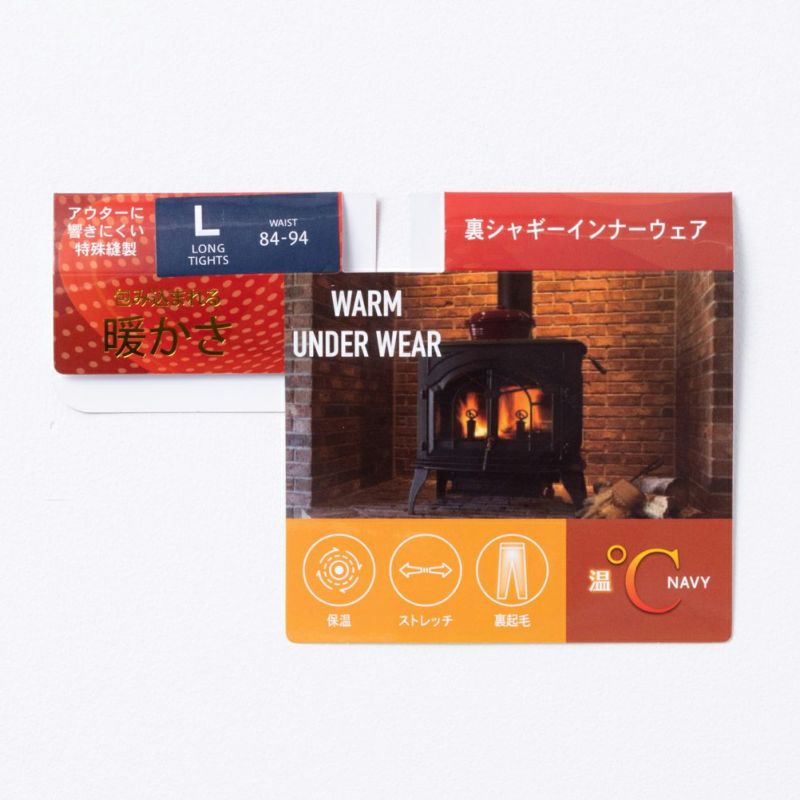 レディース NAVY 温℃ 裏シャギーインナータイツ商品画像-8