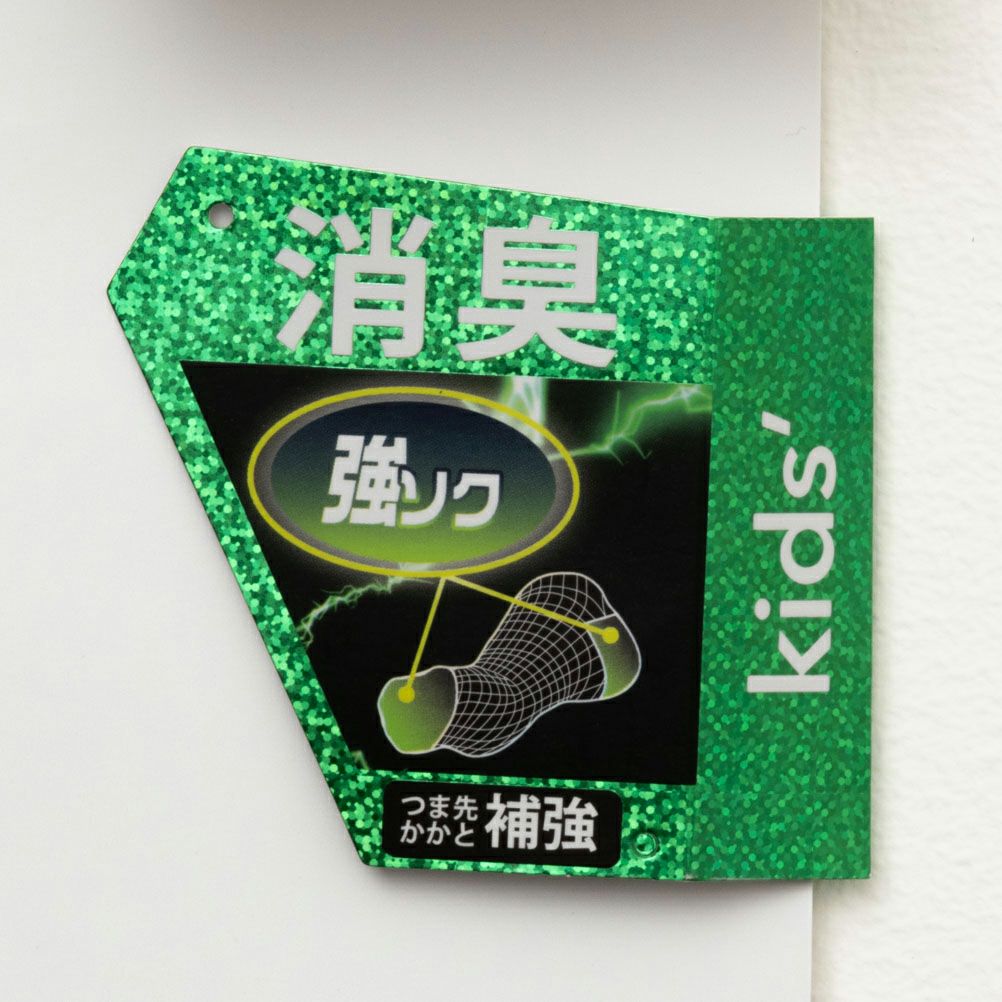 adidas  スニーカーソック ロゴ 3足組 キッズ商品サムネイル-10