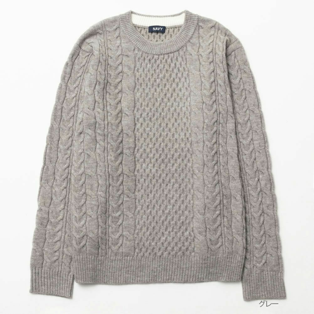 NAVY 快適ニット ケーブルクルーネック メンズ