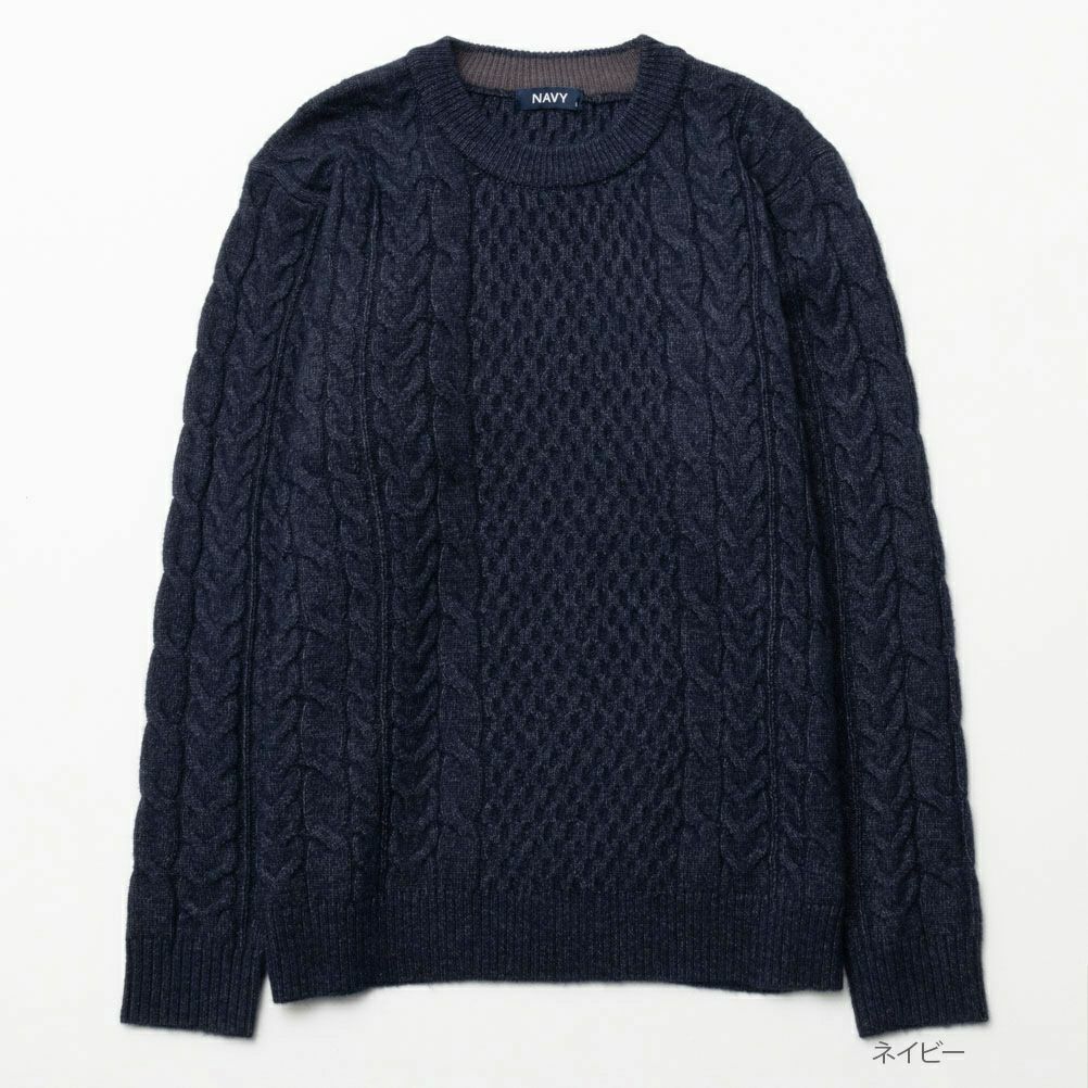 NAVY 快適ニット ケーブルクルーネック メンズ